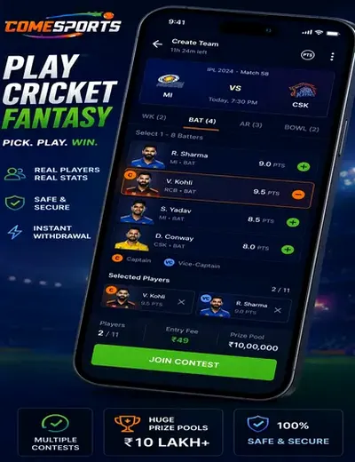 223bet (223 bet) fantasy cricket & matchday visual 2